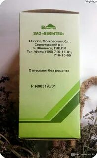 Элеутерококк при низком давлении