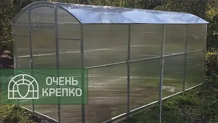 Теплица очень крепко отзывы