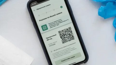 Законопроект код