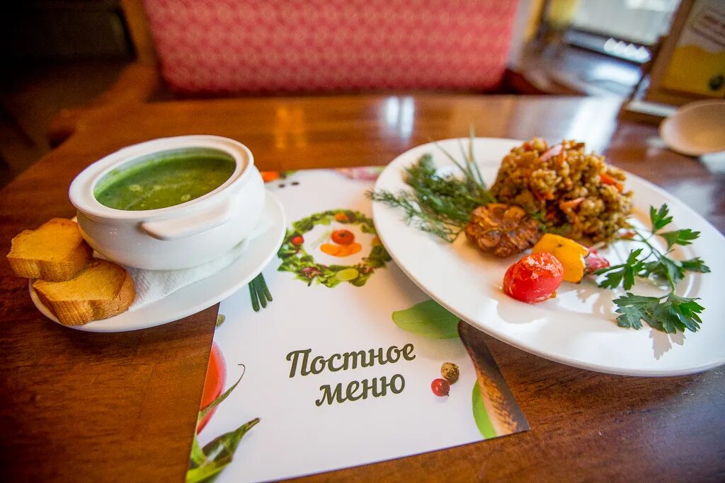 Как называется постное. Постное меню. постные блюда реклама. постное меню картинки. объявления постные блюда.
