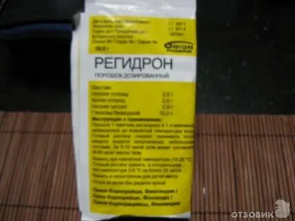 Можно ли просроченный регидрон
