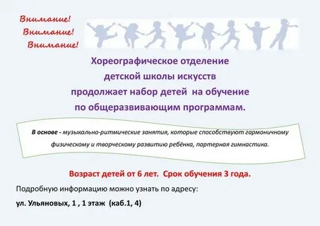 Общеразвивающая программа музыка