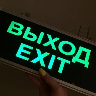 Табличка с подсветкой