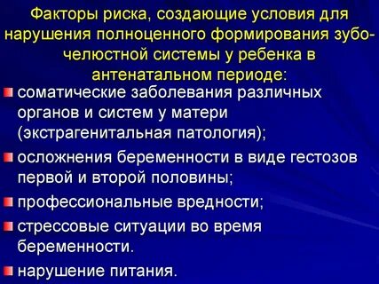 Эндогенные методы профилактики