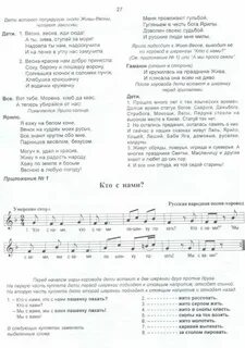 Текст песни стал седым