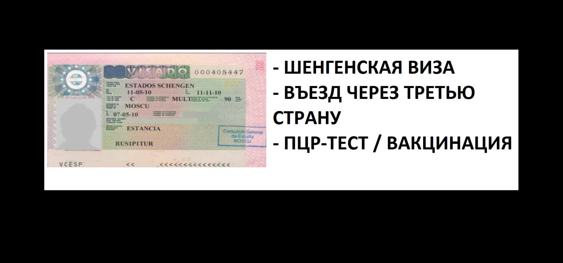 Visa d7 portugal. внж португалии. шенгенская виза португалия. португалия виза для россиян 2022. виза д португалия.