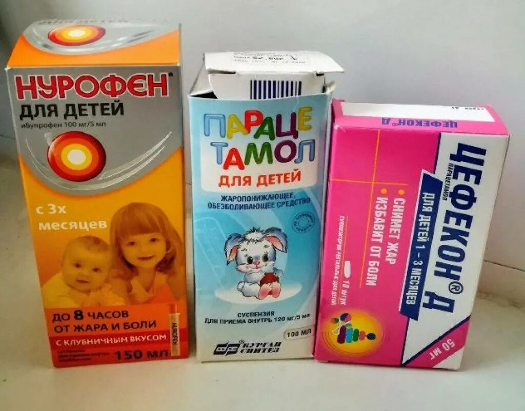 Жаропонижающие для детей от 3 лет