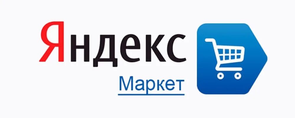 Нмаркет про логотип. Бии маркет. Бии маркет. Бии маркет. Бия-софт бийск сотрудники фото.