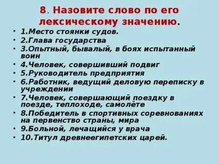 Прикольные фразы про чай. Многозначность глаголов. Собирался по его словам. Анекдот про мужа уехал на рыбалку. Собирался по его словам.