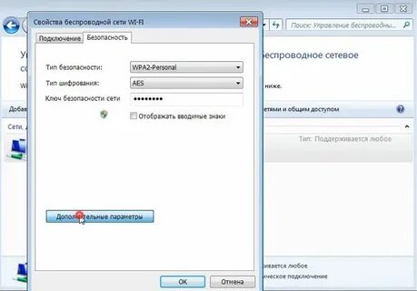 Пошаговая инструкция подключения
