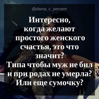 Чтобы на мужа женщины не смотрели