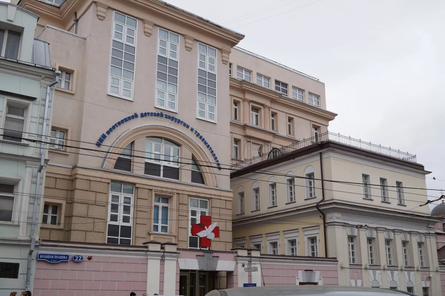 Нии детской хирургии и травматологии на полянке. Нии неотложной хирургии и травматологии москва. институт неотложной детской хирургии и травматологии. нии детской травматологии и хирургии рошаль. нии неотложной детской хирургии и травматологии, москва.