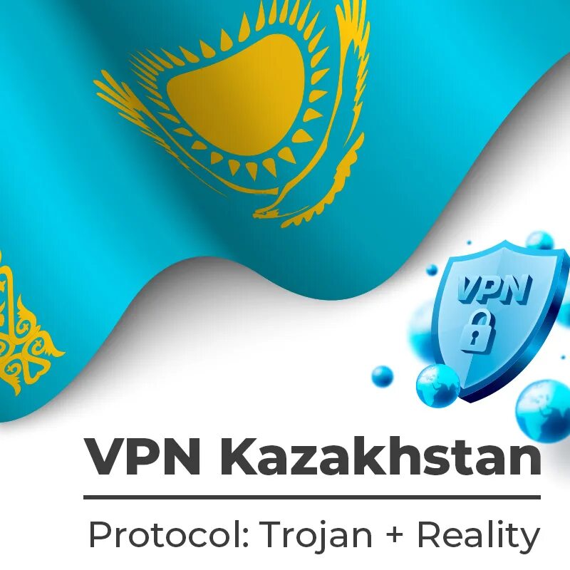 Vpn казахстан расширение