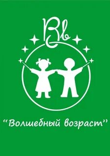 4 волшебный детский сад