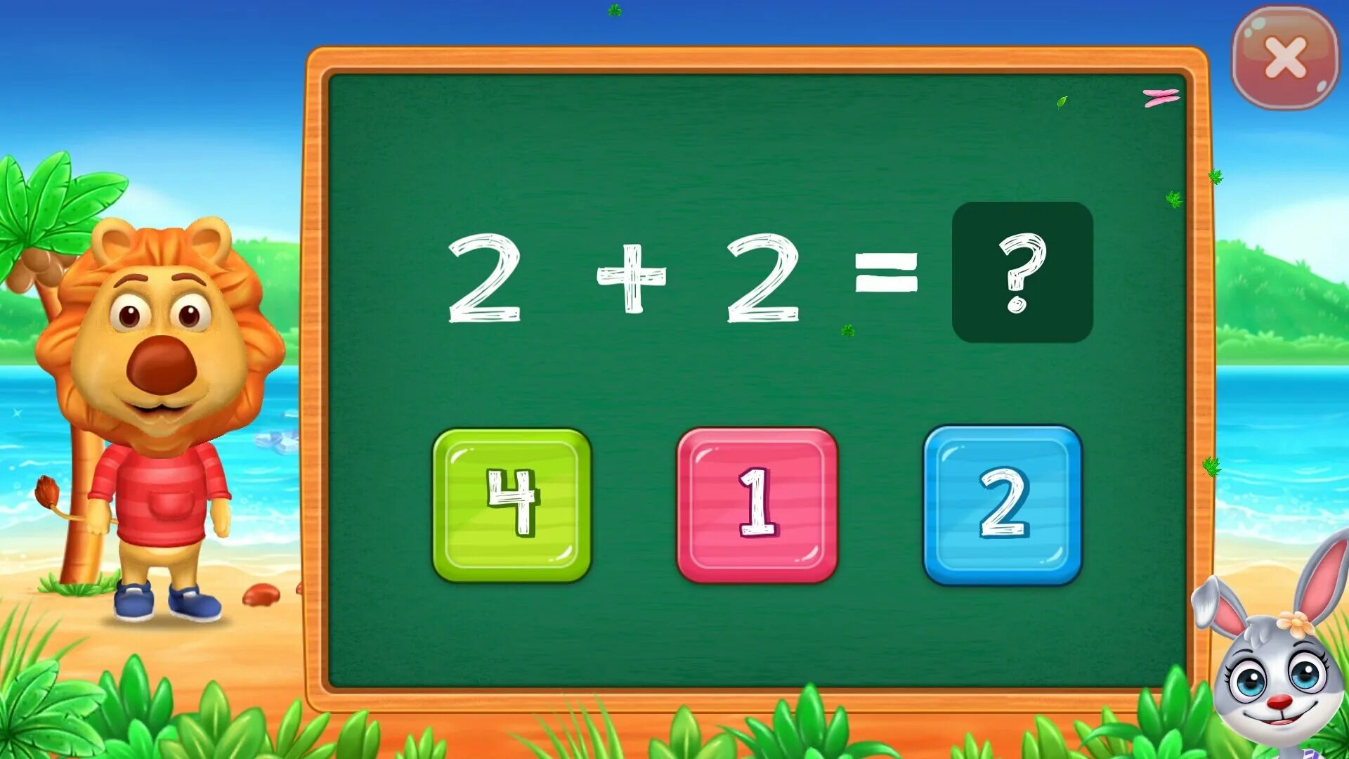 Https math. Игра Math. Игры для детей на арифметику. Kids Math - Math game for Kids. Educational Math game for Kids.