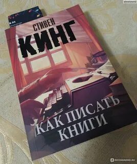 Кто писатель книги