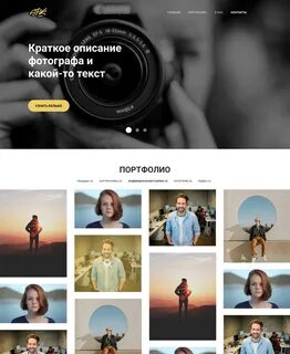 Ел портфолио