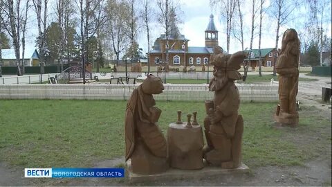 Каникулы вологодская область 2024