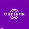Всероссийский конкурс спутник