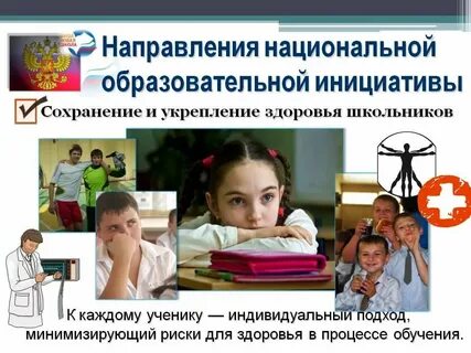 Сохраняющее обучение