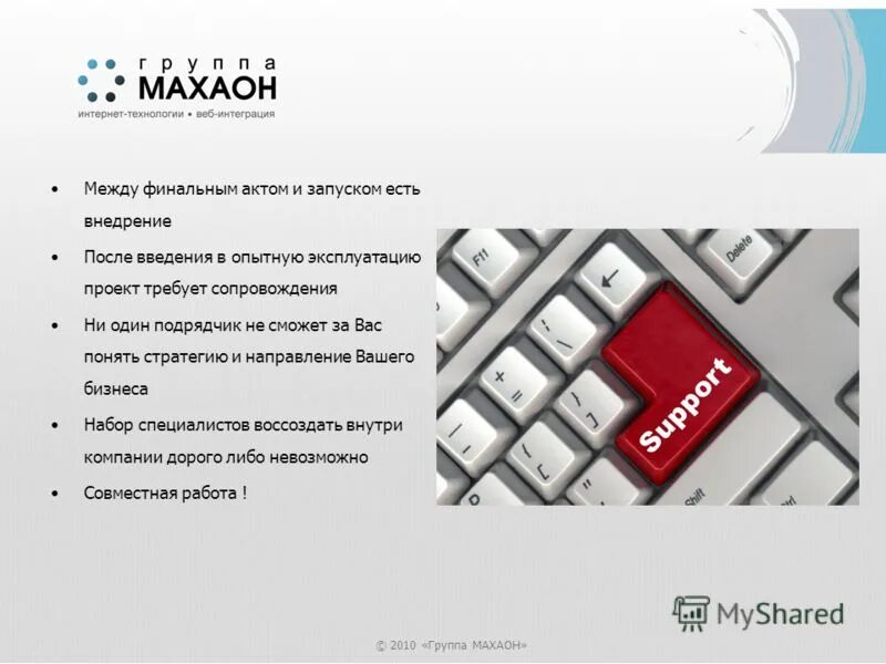 Сайт хочу работа