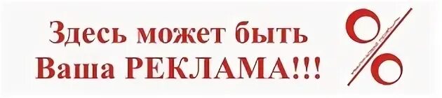 Смочь здесь