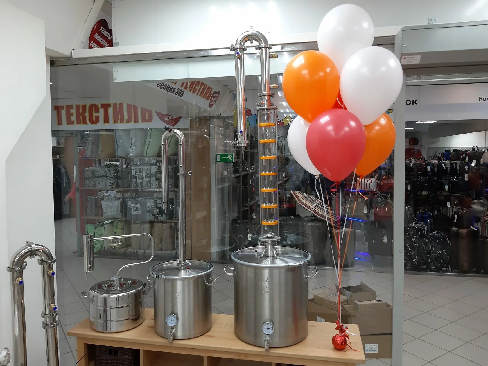 магазин самогонных аппаратов рядом. магазин для самогонщиков. магазин самогонных аппарото. магазин самогонных аппаратов. колба магазин самогонных смоленск.