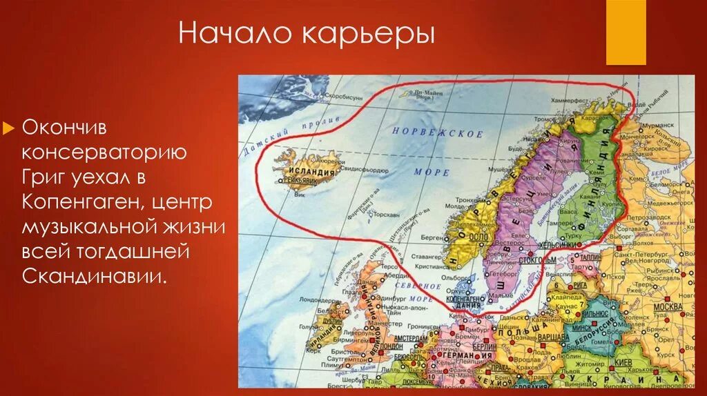 Финляндия на карте Северной Европы. Норвегия Северная Европа на карте. Границы России с Финляндией и Швецией на карте.