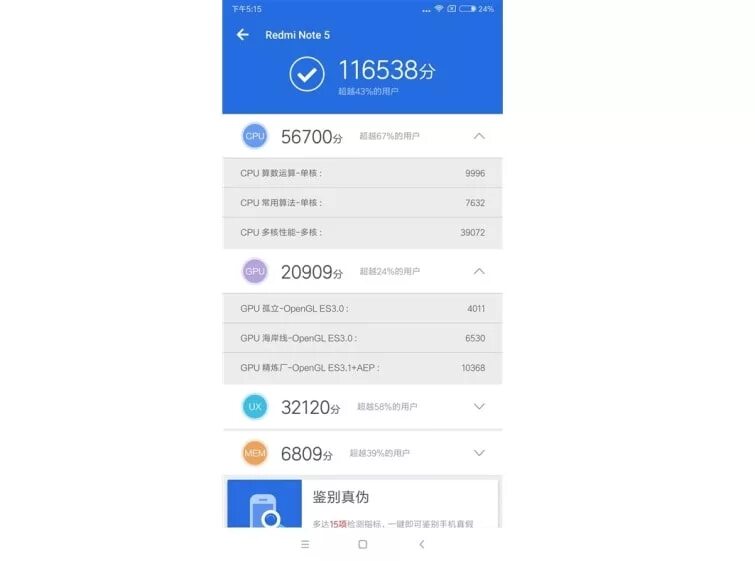 Redmi note 13 pro баллы в антуту. Редми нот 5 антуту 4/64. Redmi note 11 antutu. Redmi note 9 pro антуту. Redmi note 10 pro antutu.
