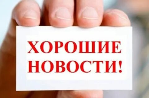 Внесены изменения согласно