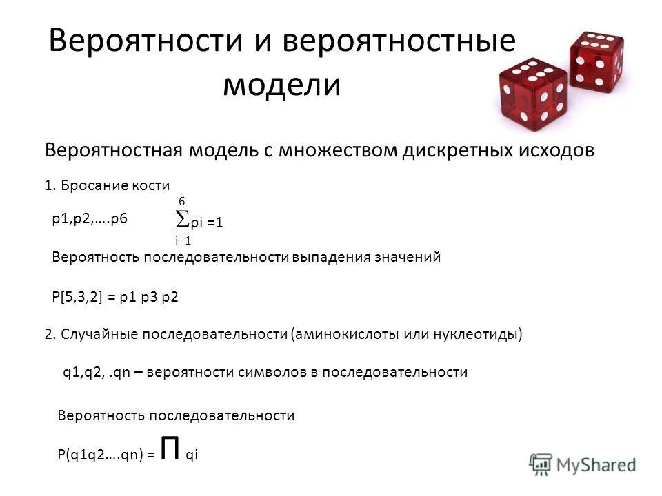 Препротивно значение приставки. Выпал значение. Фрэнк из бравл выпал. 3 ревизия. Проверка данных.