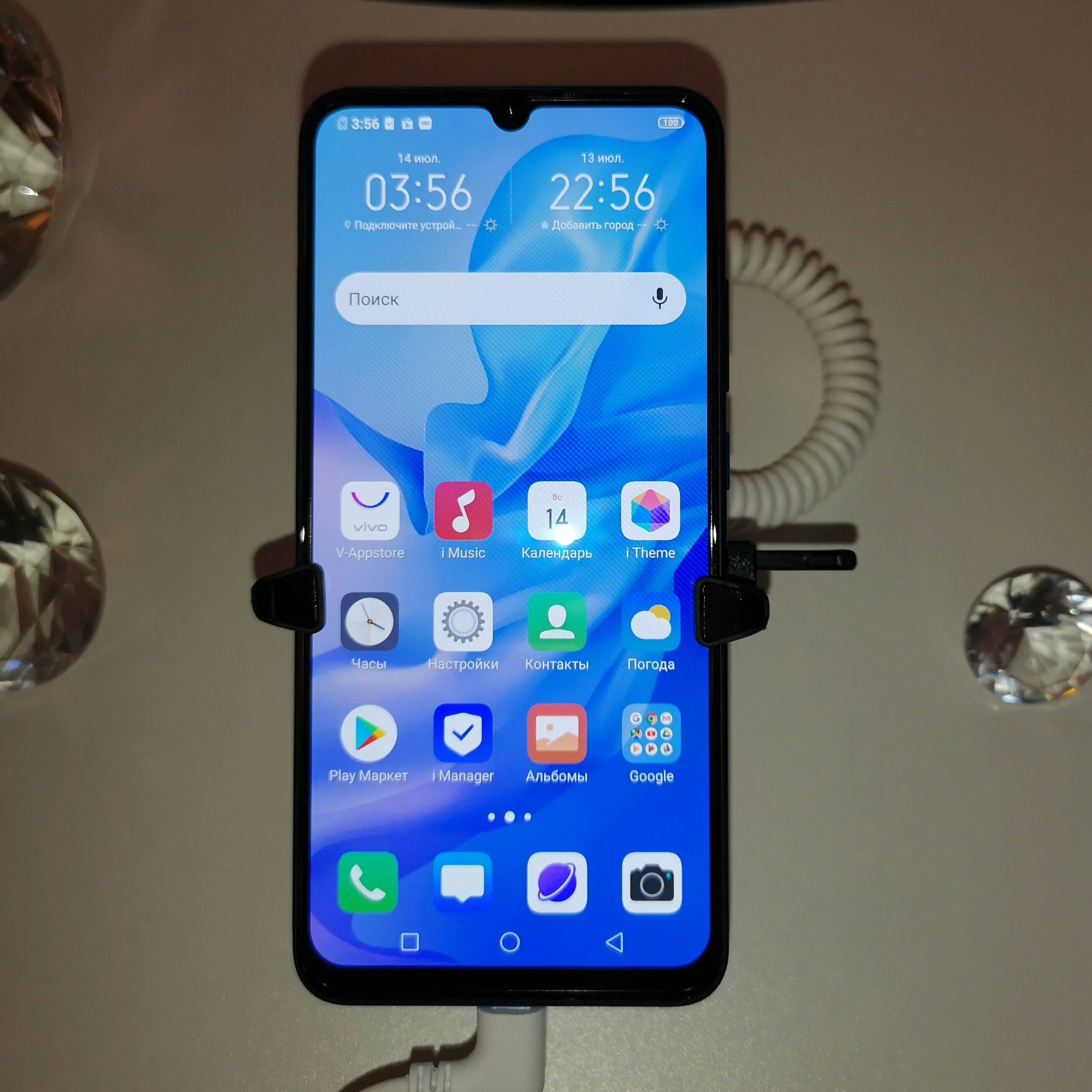 Виво в 27. New vivo 500 Sport. Телефон vivo с дроном