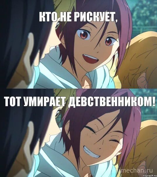 Девственник читать. Девственник читать