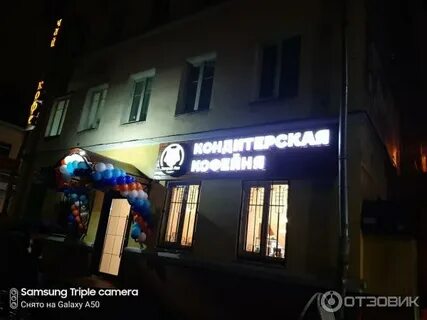 105 рыбинск