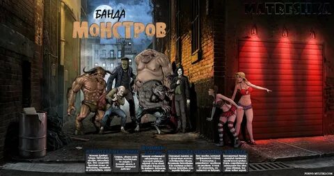Monster squad comic porn. 