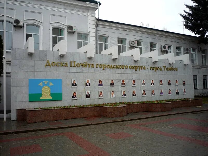 3 городская тамбов. 3 больница тамбов. 3 городская тамбов. 3 городская больница тамбов. Тамбов.