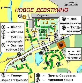 Карта девяткино