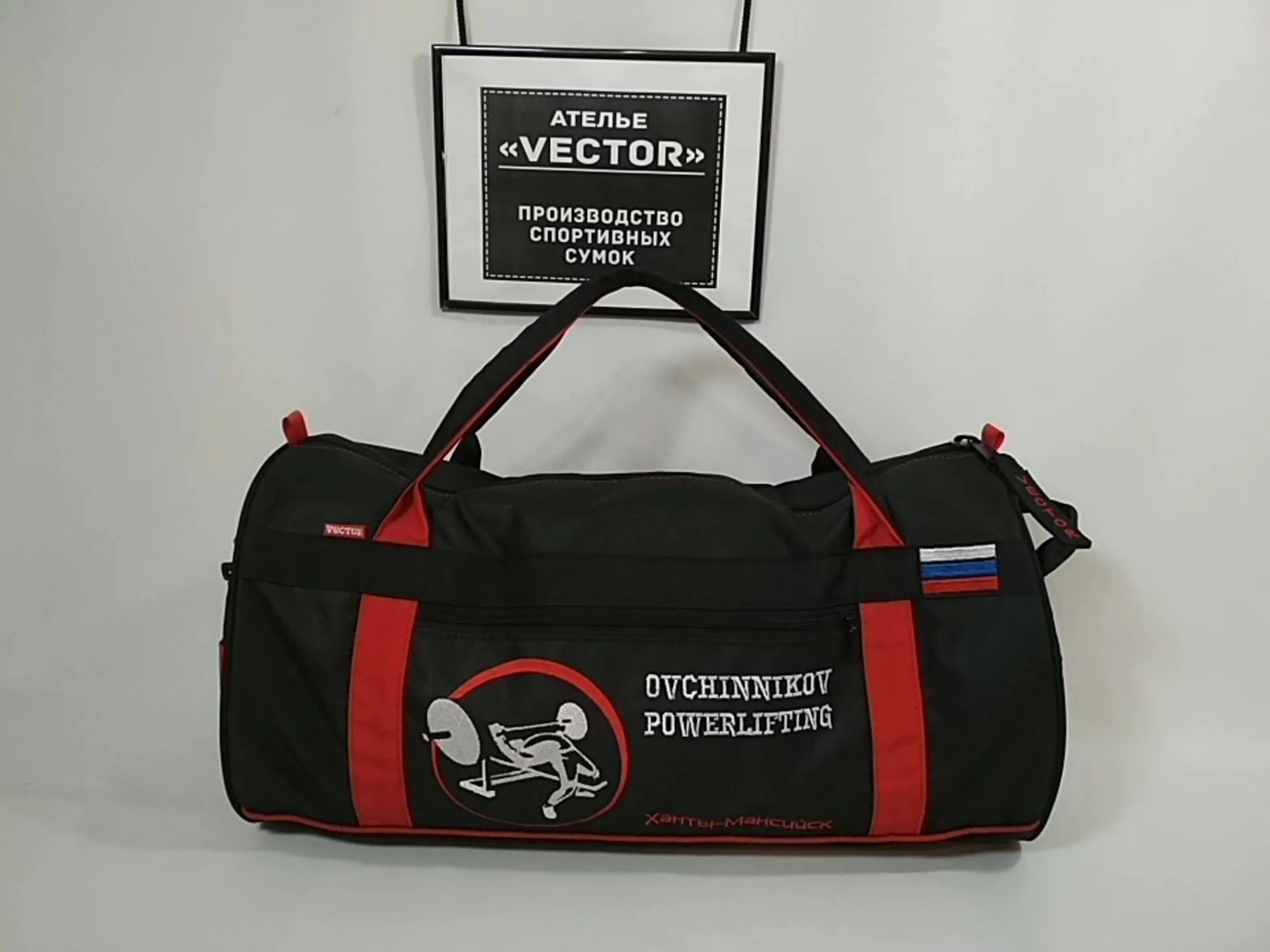 Именные спортивные сумки рюкзаки. Ателье вектор спортивные сумки. Сумка-рюкзак трансформер khan taekwondo. Сумка самбо именная. Сумка-рюкзак трансформер khan taekwondo.