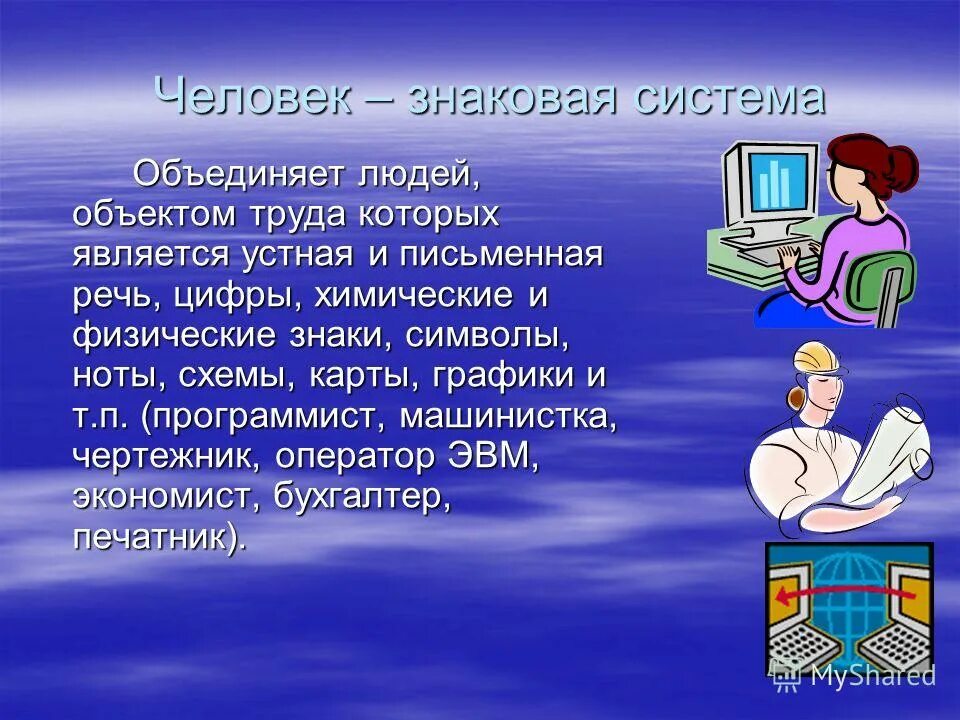 Вредная шпионка 11 букв сканворд. Кроссворд по туризму. Сканворды. Кроссворд профессии. Кроссворд по знакам зодиака с ответами.