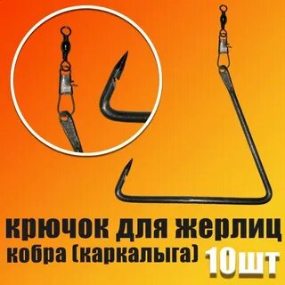 Каркалыга