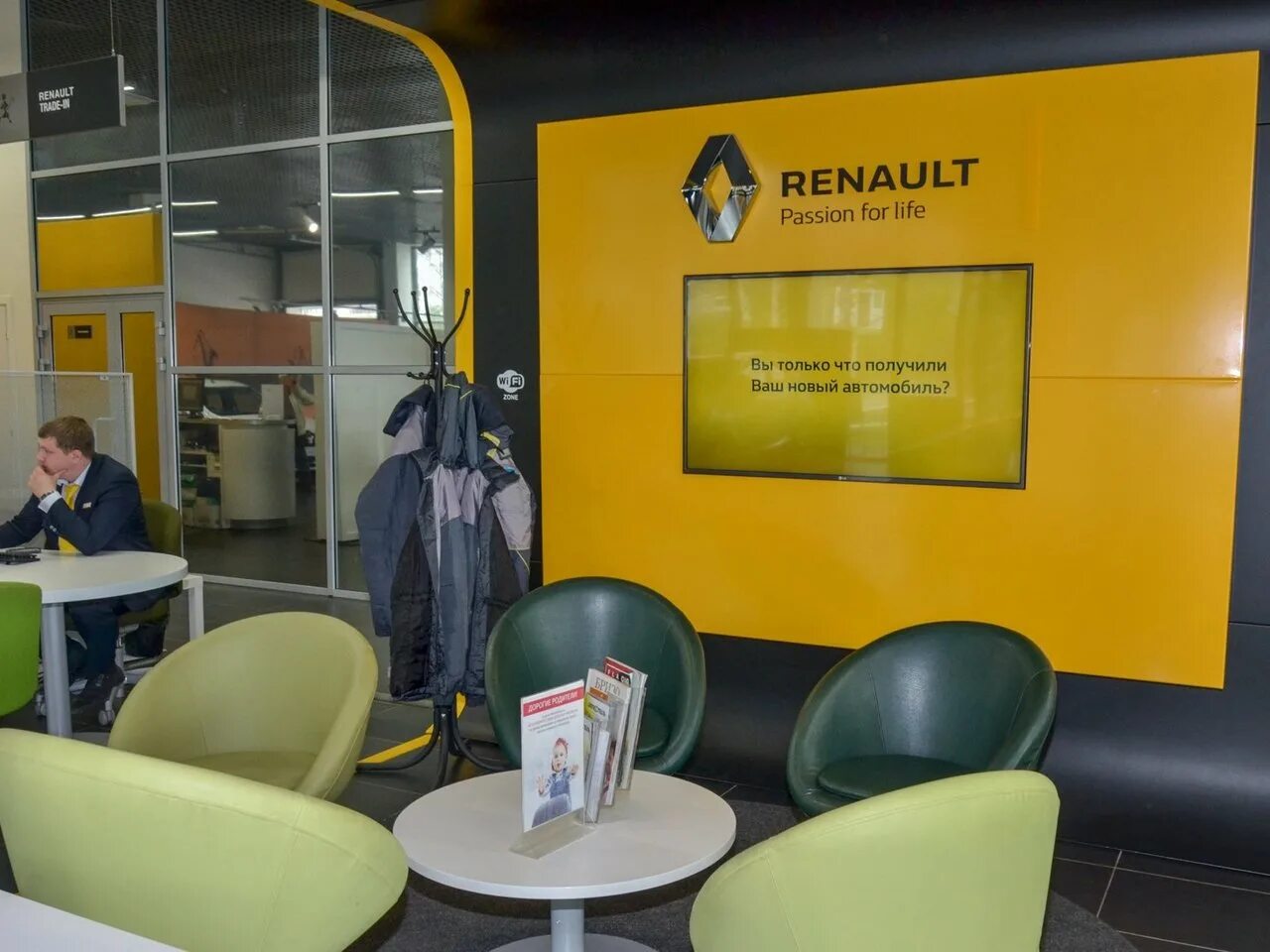 Renault екатеринбург