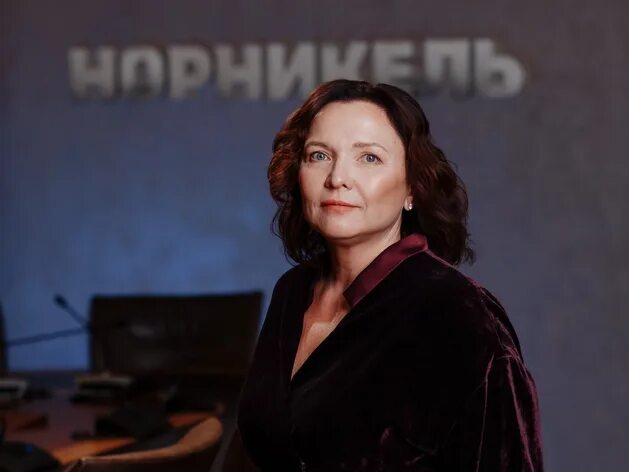 Лариса зелькова норникель. Зелькова норникель. Зелькова лариса геннадьевна. Зелькова лариса геннадьевна. Зелькова лариса геннадьевна.