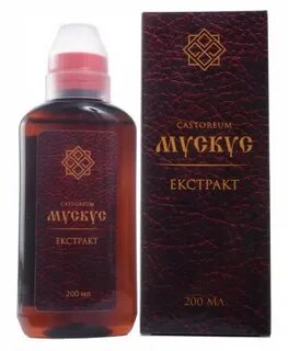 Мускусный с латинского