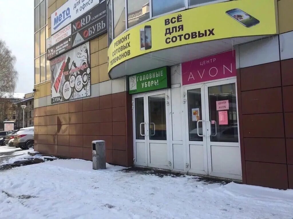 улица луначарского 10 рыбинск. постаматы тольятти. проспект ленина 135 тула. озон рыбинск адреса. озон рыбинск адреса.