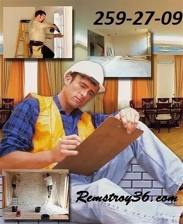 Мастер предоставляет. Мастер на час дать объявление текст. Мастер предоставляет. Мастер предоставляет. Мастер предоставляет.