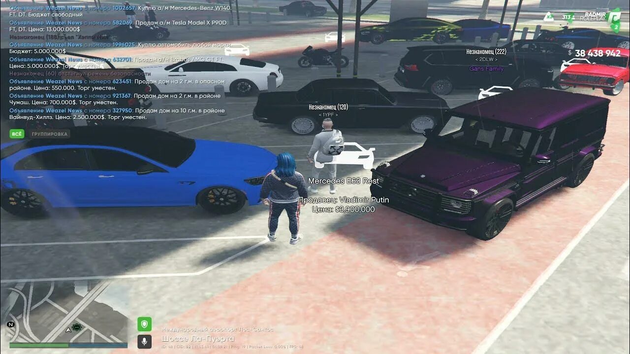 Радмир рп гта 5 1 сервер. Радмир рп гта 5. радмир russia gta 5. радмир гта 5 крмп. гта 5 рп радмир торговая площадка.
