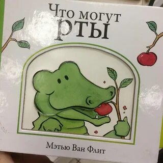 Прикольные названия детей