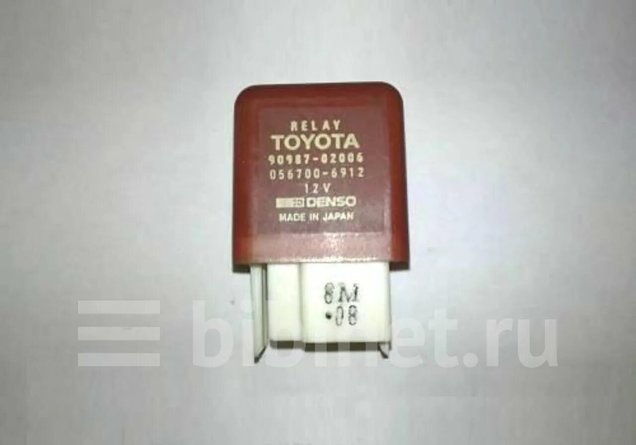 Реле тойота 90987-04002. Главное реле тойота. Главное реле тойота. Тойота хайс реле кондиционера. Главное реле тойота.