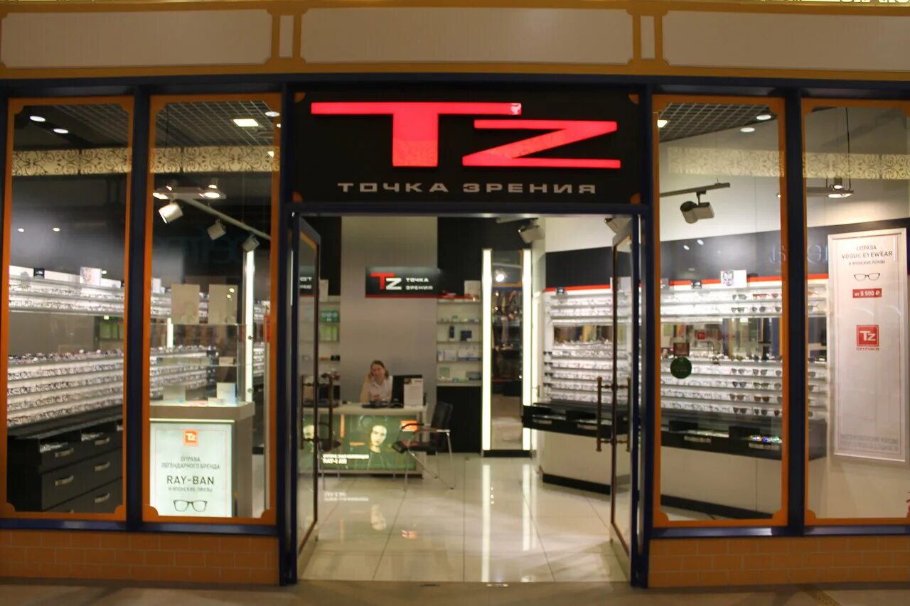 точка зрения питер. невский центр оптика. окей заневский 65. точка зрения питер. невский 54 спб.