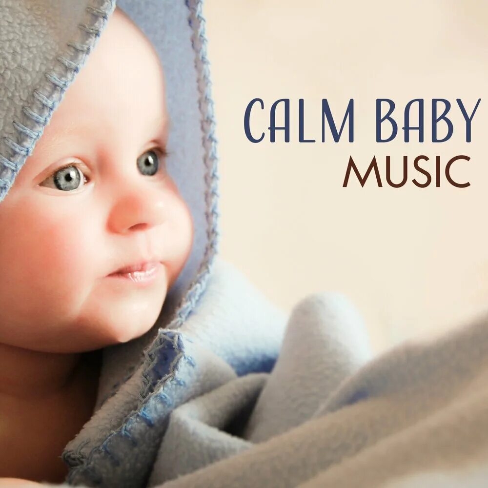 Песня baby boy. Baby Calm. Baby Calm фото. Baby Calm 15 m.